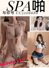 全国各区莞式实体会所•海选•私密•98•全套一条龙服务